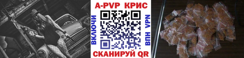 Что такое Юрюзань Амфетамин  Мефедрон  КОКАИН  kraken tor  ГАШИШ  Канабис  APVP 