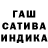 ГАШИШ убойный Kuwwat Amanow