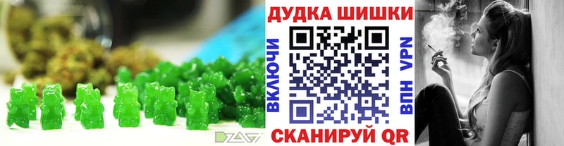 где найти   Юрюзань  Canna-Cookies марихуана 