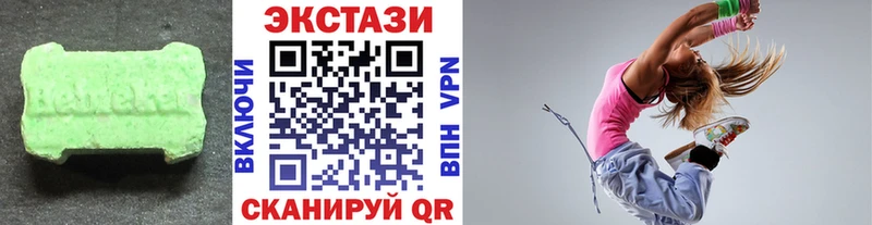 наркошоп  omg вход  Ecstasy ешки  Юрюзань 
