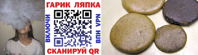 как найти закладки  Юрюзань  Гашиш Cannabis 