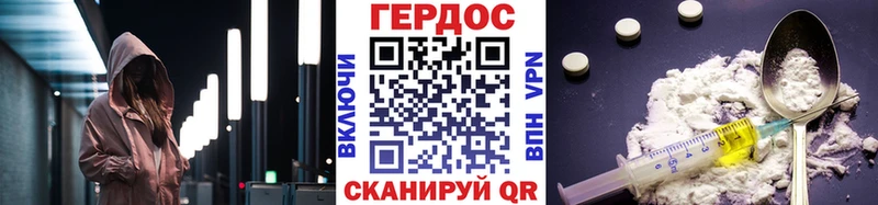 Героин Heroin  купить  цена  гидра ONION  Юрюзань 