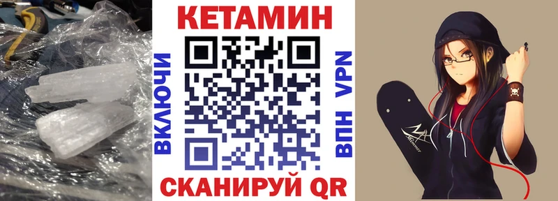 маркетплейс какой сайт Юрюзань Кетамин ketamine ссылка на мегу