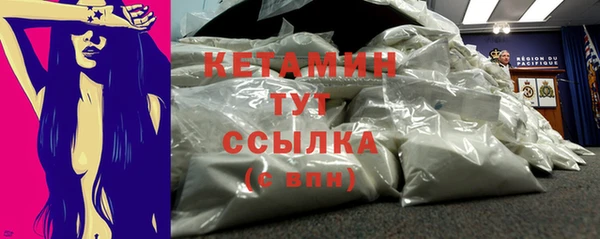 марихуана Новозыбков