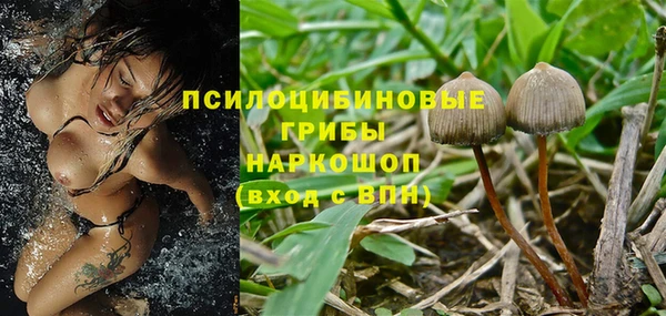 МДМА Абинск