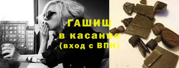 соль ск Абдулино