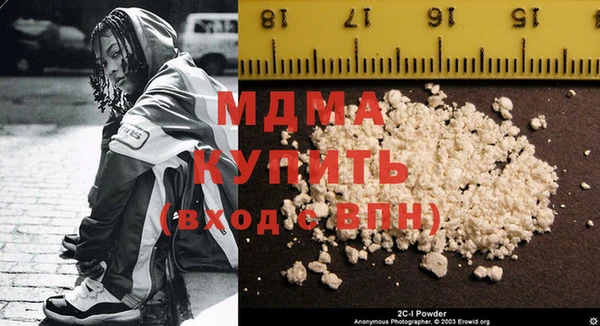 соль ск Абдулино