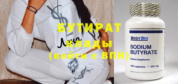 мефедрон мука Новодвинск