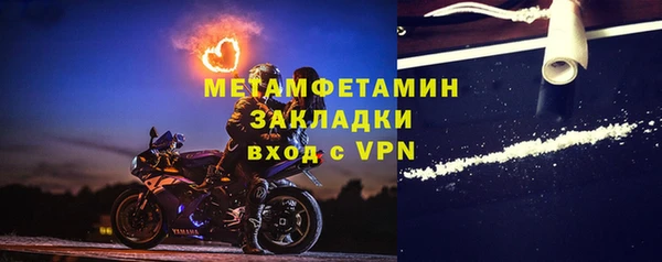 мефедрон мука Новодвинск