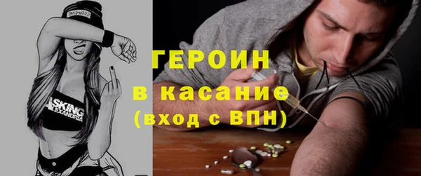 соль ск Абдулино