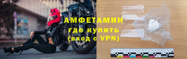 соль ск Абдулино