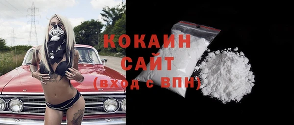 таблы Новокубанск