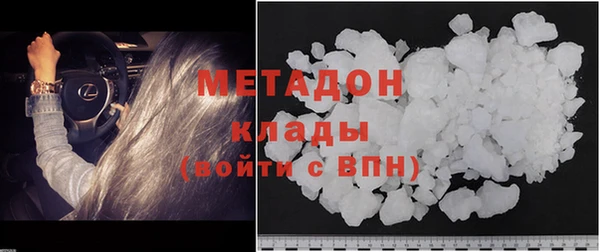 МДМА Абинск