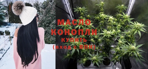 соль ск Абдулино