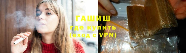 соль ск Абдулино