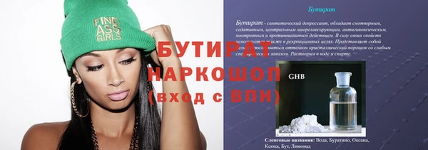 соль ск Абдулино