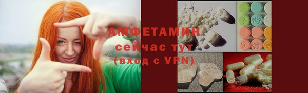 мефедрон мука Новодвинск