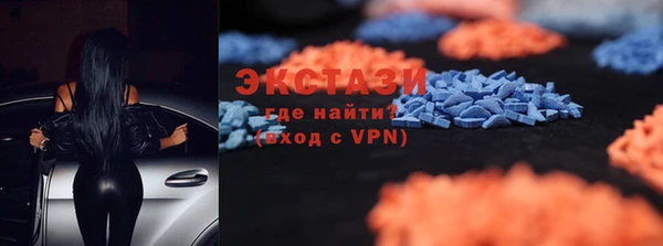 соль ск Абдулино