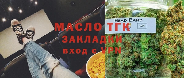 МДМА Абинск