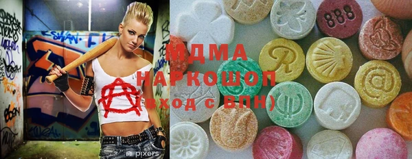марихуана Новозыбков