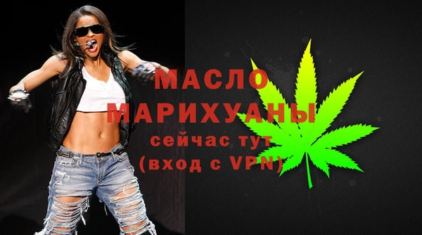 таблы Новокубанск