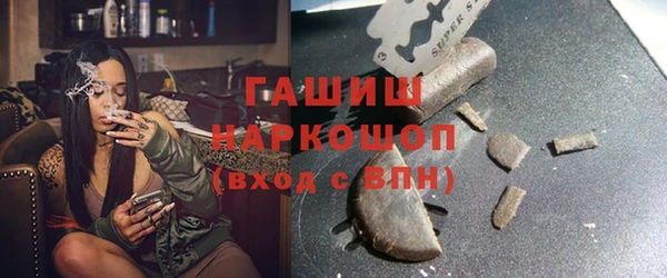 МДМА Абинск