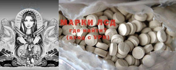 МДМА Абинск