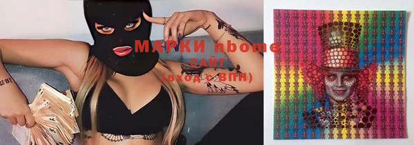 марихуана Новозыбков