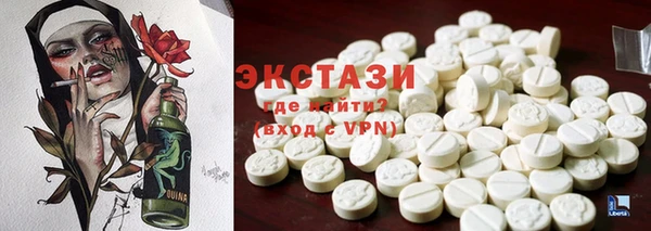 соль ск Абдулино