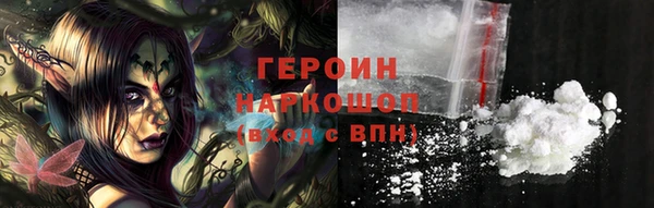 МДМА Абинск