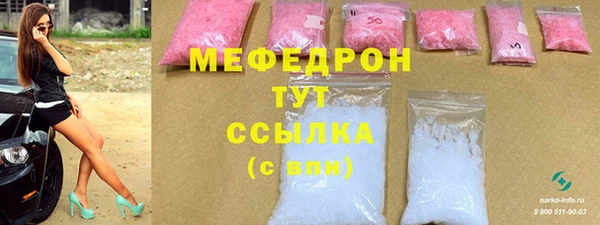 МДМА Абинск