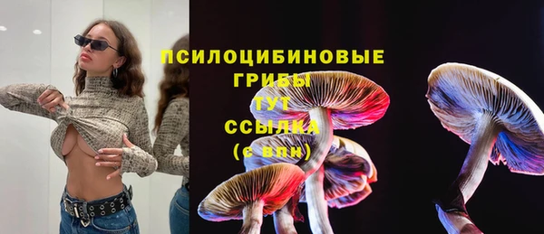 МДМА Абинск