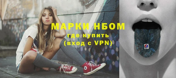 МДМА Абинск