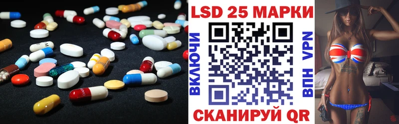 Лсд 25 экстази кислота  Юрюзань 