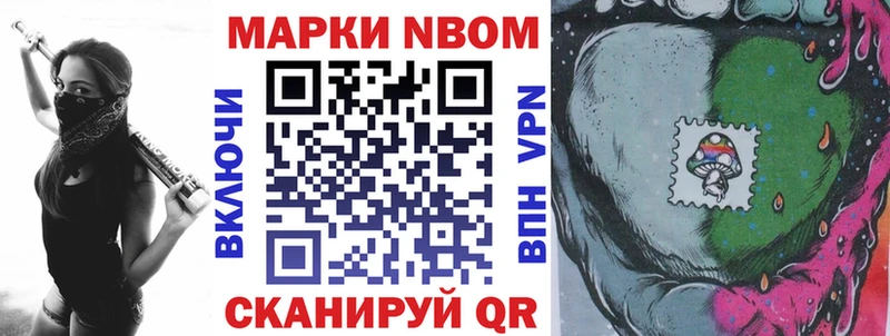 продажа наркотиков blacksprut ТОР Наркотические марки 1500мкг Юрюзань
